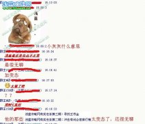 我不知道這篇文章該叫什么名字