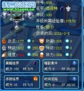 RMB精靈解析--暗影系桑諾特