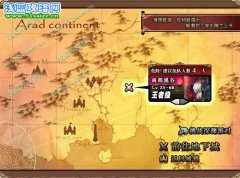 DNF第12章南部溪谷新圖攻略【附女槍單刷南部溪谷視頻】