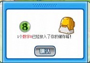賽爾號(hào)數(shù)字8視頻