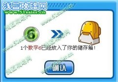 淺藍(lán)網(wǎng)有獎任務(wù)第一期結(jié)束 獲獎名單公布