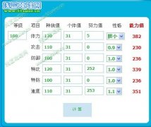 給精靈刷學習力的誤區