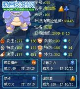 霹靂☆俠客解析魯加斯（杯具)