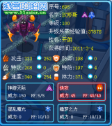 kenkoudaa解析精靈——夢魔狄修斯