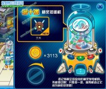 賽爾號艾米在哪怎么抓,艾米最新入手方法和滿個體數(shù)據(jù) 學(xué)習(xí)力刷法