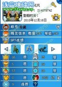 笑風(fēng)談賽爾