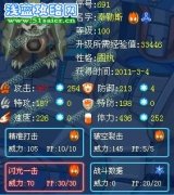 賽爾號泰勒斯——新普通系王者？