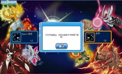 抓扶來的巨大BUG！！