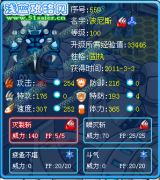 kenkoudaa解析精靈——波尼斯