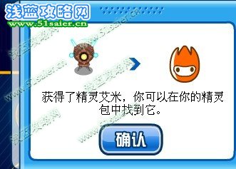 艾米最新入手方法