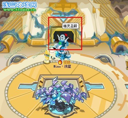 精靈圣殿