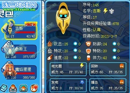 吉斯