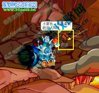 巴多在哪抓