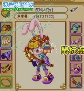 功夫派疾風家族群主力1群正式成立