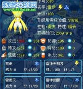 賽爾號狂戰(zhàn)稱號獲得新方法