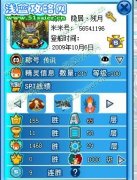 關于我（隱居殘月）