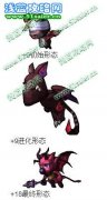 小小忍者吸血蝙蝠寶寶技能【獲得方法 +18進化圖】