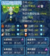 霹靂☆俠客解析耗錢大師——賽爾號卡帕達