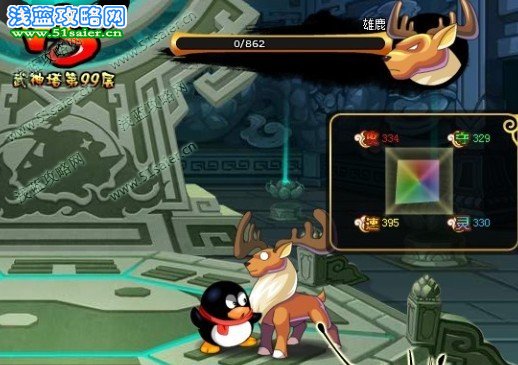 武神塔99層BOSS屬性圖