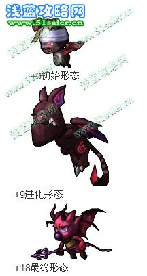 小小忍者吸血蝙蝠宝宝 +18进化