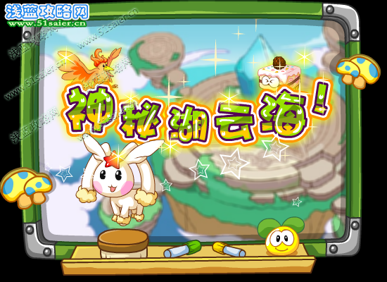 神秘湖云海
