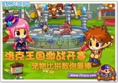 洛克王國(guó)激戰(zhàn)開賽 寵物比拼你最棒