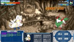 閃光波克爾同生共死秒殺魔獅迪露！