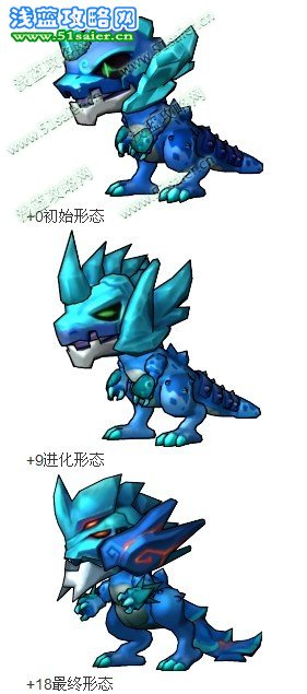 小小忍者冰鉆龍 +18進化
