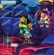 功夫派怒氣山脊攻略