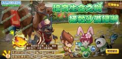 功夫派3月11日攻略大全