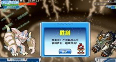 白虎吃瞬殺！賽爾號瞬殺白虎圖欣賞【開果味和刷刷瞬殺白虎無精元