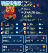 告訴你賽爾號西蒙真身在哪里