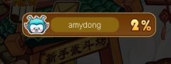 網(wǎng)通一個變速龍人