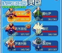 墨杜薩怎么打？賽爾號白虎守護墨杜薩攻略