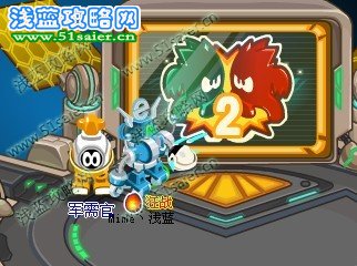 軍需官