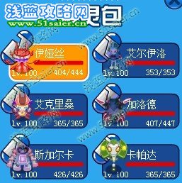 過(guò)白虎守護(hù)勞克蒙德精靈陣容