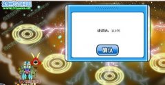 小灰灰規(guī)勸：打白虎真身出現(xiàn)錯誤代碼 所有努力向東流
