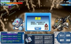 昨天辛辛苦苦打了一天的白虎，結(jié)果打真身出現(xiàn)錯誤代碼