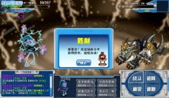 Evil·三月解析賽爾號冰鹿凱凱西樸