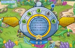 龍族掌控者教你怎么用bug抓扶來