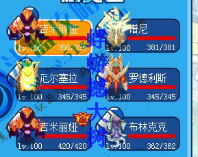 15分鐘虐完賽爾號白虎守護攻略