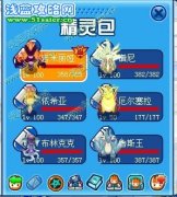 研究了三個小時的白虎守護打法