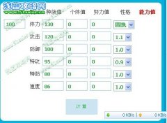 Evil永恒解析塔克林