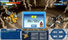 瞬殺白虎成功 有白虎精元圖