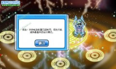 打敗戰虎沒電（悲劇啊）