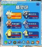 （頂）不用傳承，今天的白虎守護很好打