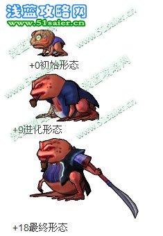 小小忍者蛤蟆吉寶寶 +18進(jìn)化