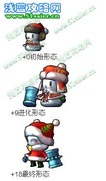 小小忍者雪人寶寶 +18進化