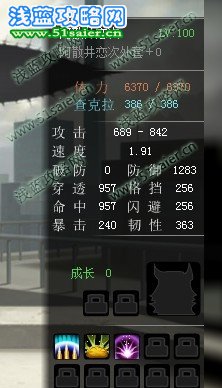 戀次屬性.jpg