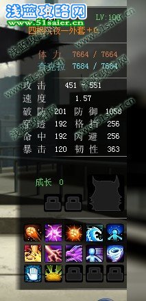 夜一屬性.jpg